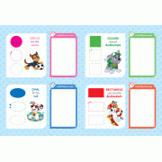 PAW PATROL เรียนรู้เรื่องรูปทรงและสี Shape & Colour + ปากกาลบได้